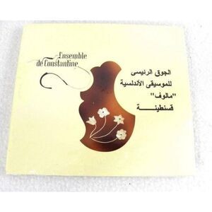 Ensemble de Constantine French Arabic Folk Music RARE CD NEW FACTORY SEALED